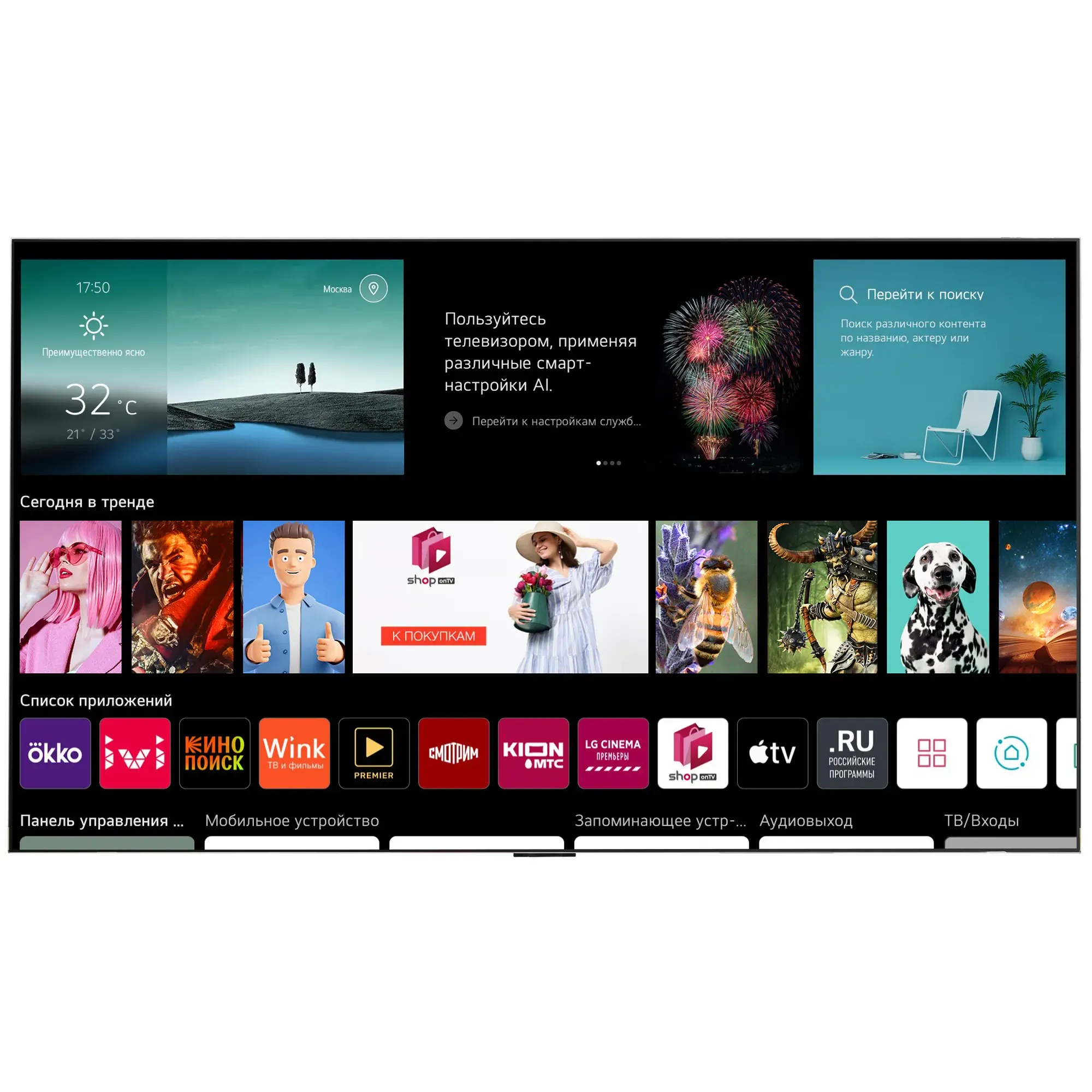 4K OLED телевизор LG OLED77G3RLA