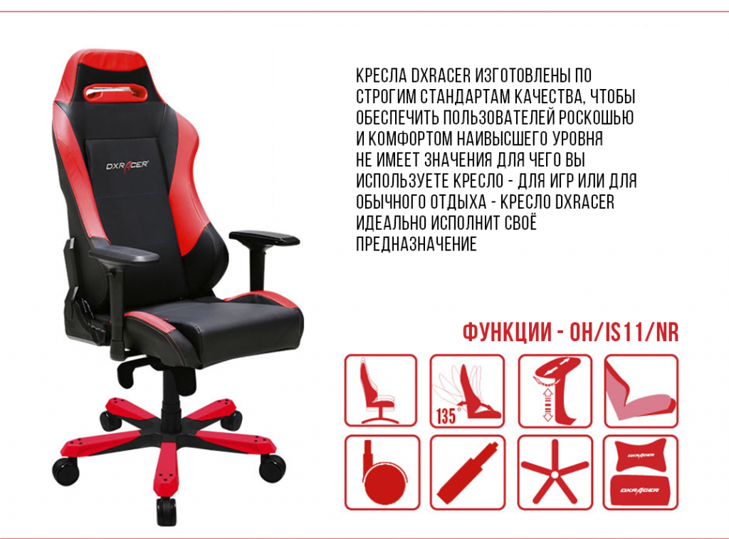 NR v4.png