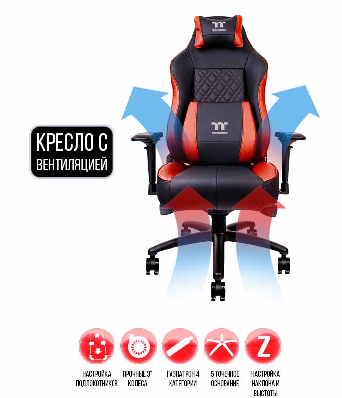 X COMFORT AIR_RED_0.jpg