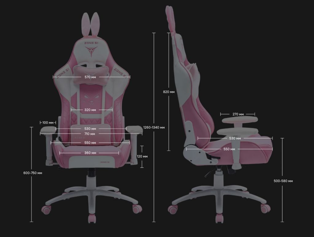 Игровое кресло ZONE 51 BUNNY Pink