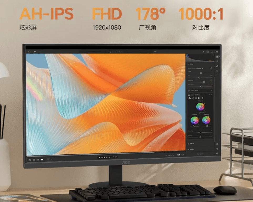 Представлен 100 Гц бюджетный монитор AOC 24E11XH