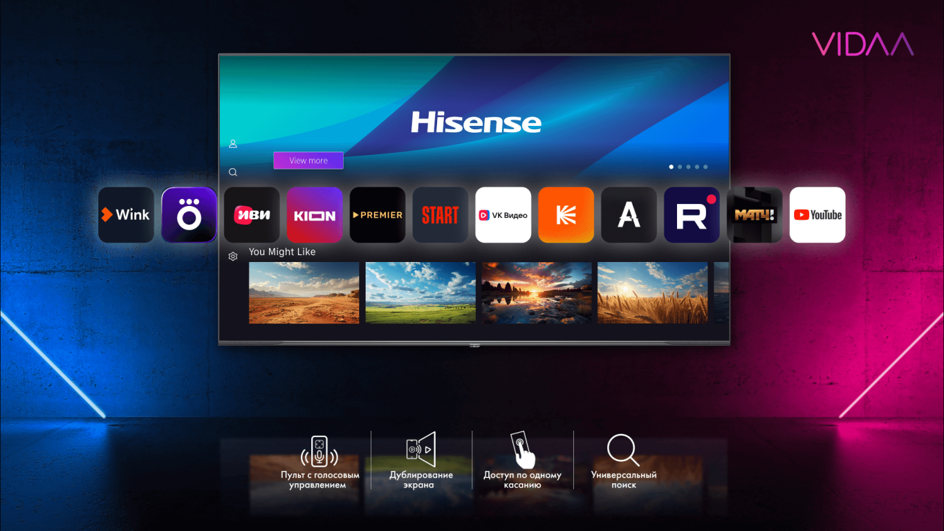Телевизор Hisense 55E7NQ PRO