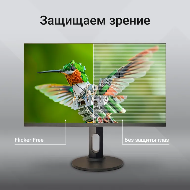 Монитор DIGMA Progress 27P505F