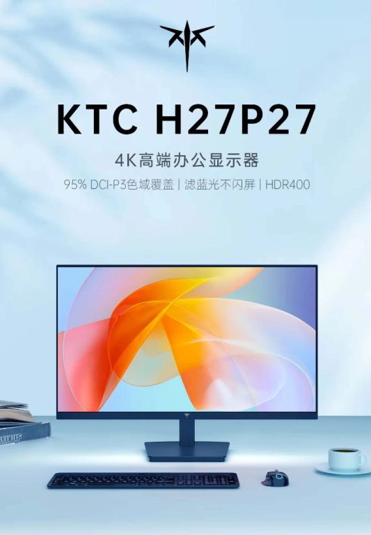KTC представила офисный 4K монитор H27P27