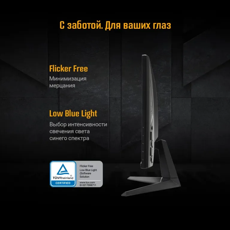 Монитор ASUS TUF Gaming VG27AQ5A