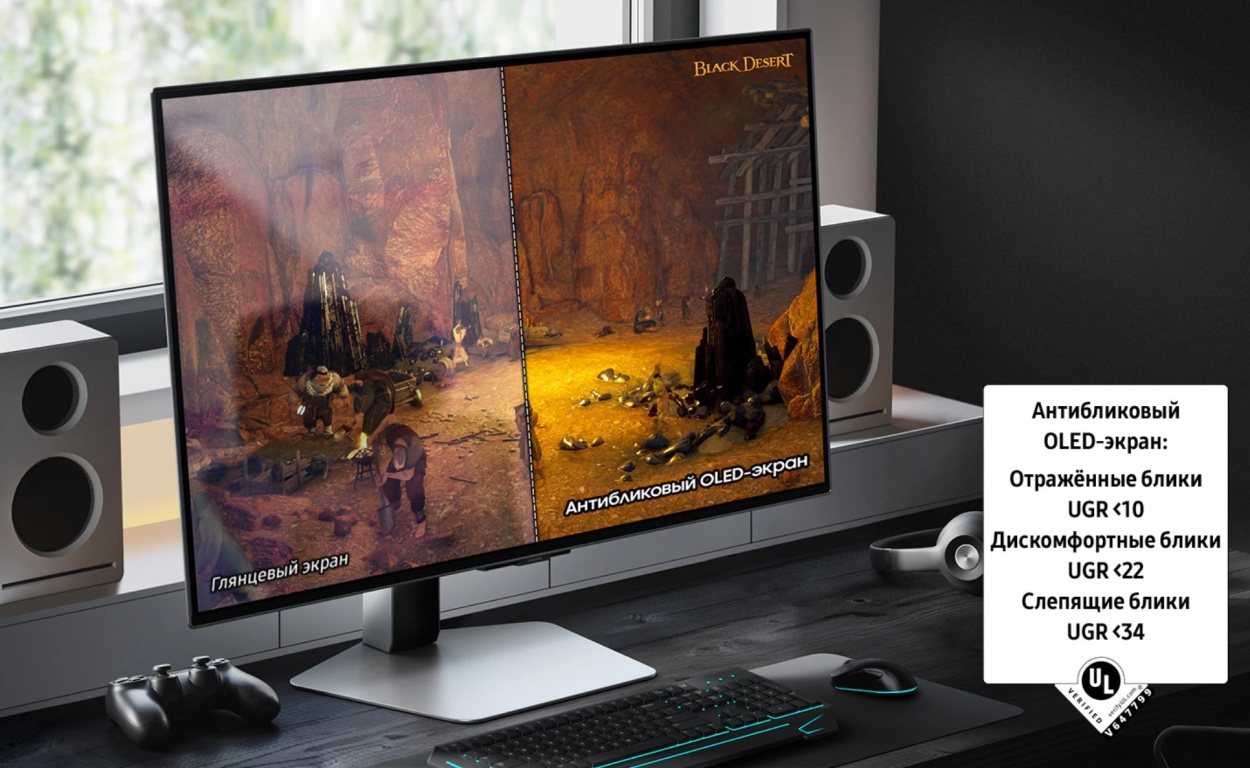 Samsung Odyssey QD-OLED G8 G80SD