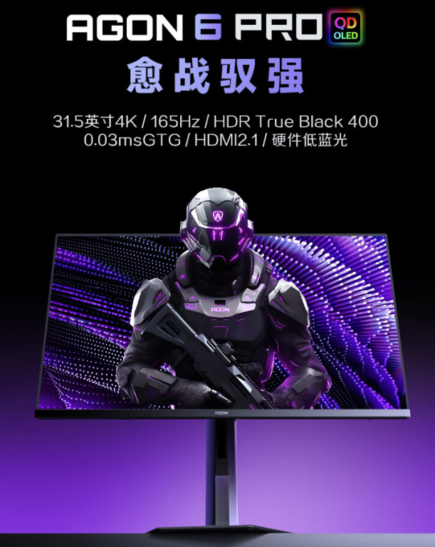 AOC выпустила в продажу монитор AGON Pro AG326UD