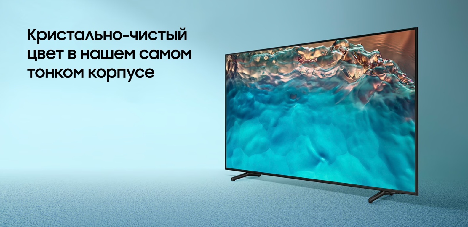 Телевизор Samsung UE85BU8000UXCE