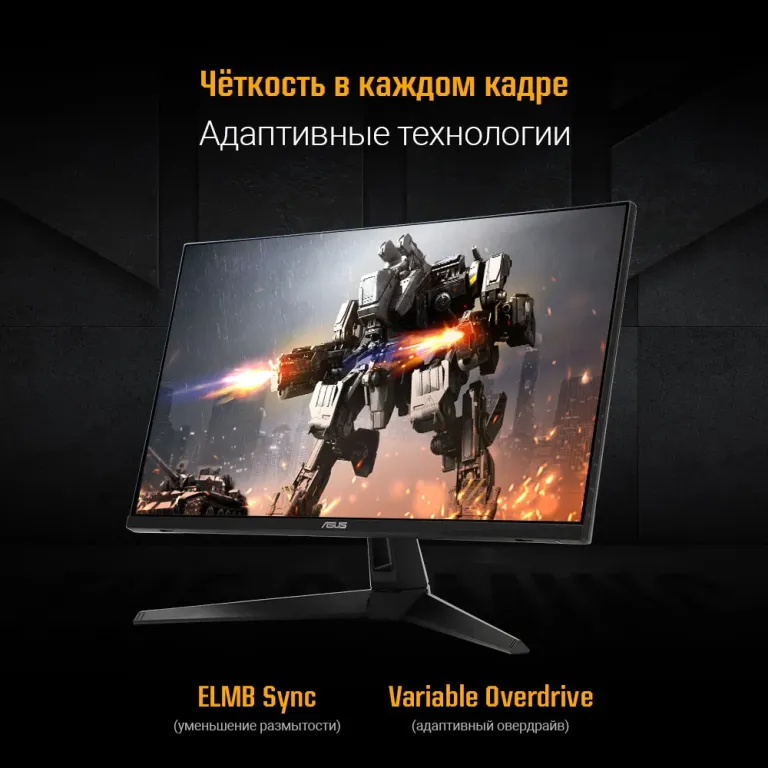 Монитор ASUS TUF Gaming VG27AQM5A