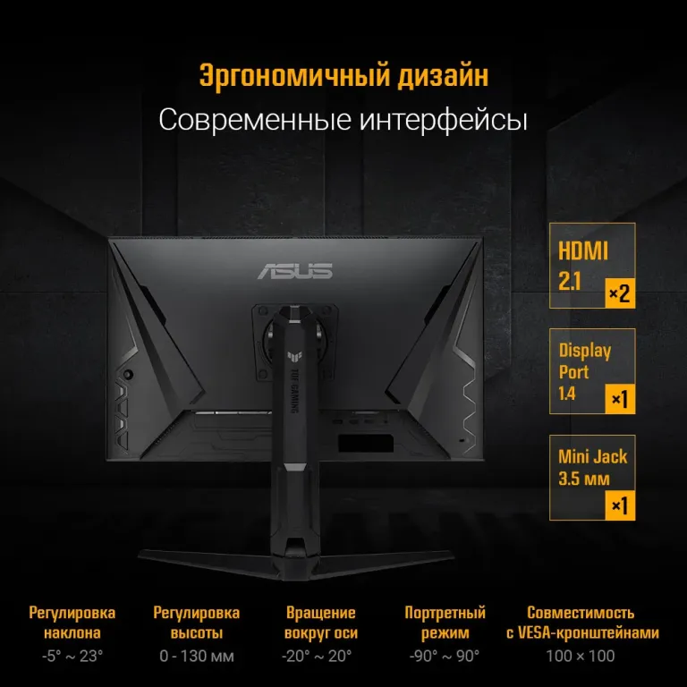 Монитор ASUS TUF Gaming VG27AQML5A