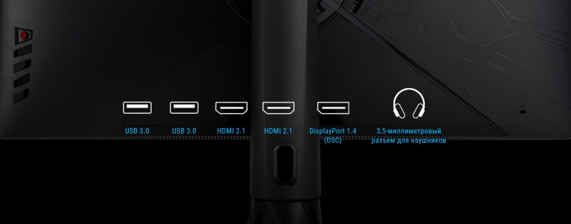 ASUS ROG Swift PG32UQ