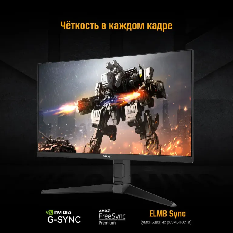 Монитор ASUS TUF Gaming VG27AQML5A