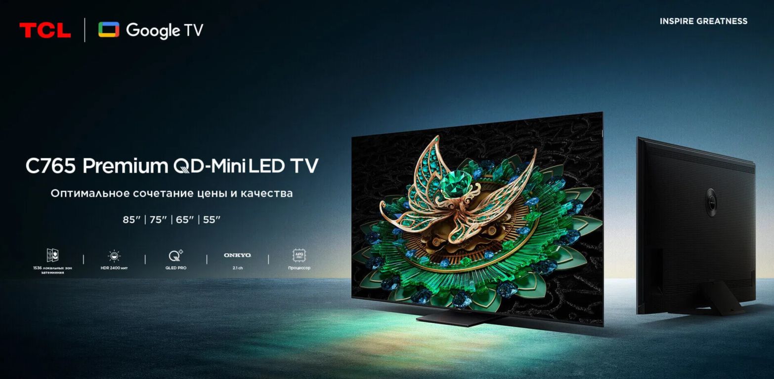 Телевизор TCL 75C765