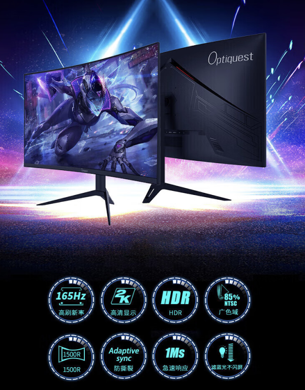 Представлен изогнутый монитор ViewSonic Optiquest G320QC