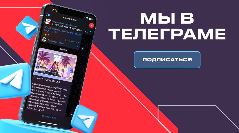 Теперь мы есть в телеграме!