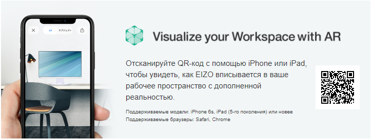 Монитор Eizo FlexScan EV3895-FBK
