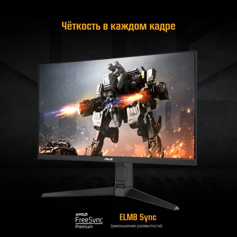 Монитор ASUS TUF Gaming VG27AQL5A