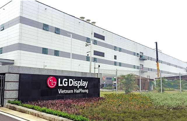 LG продаёт завод китайской компании TCL CSOT