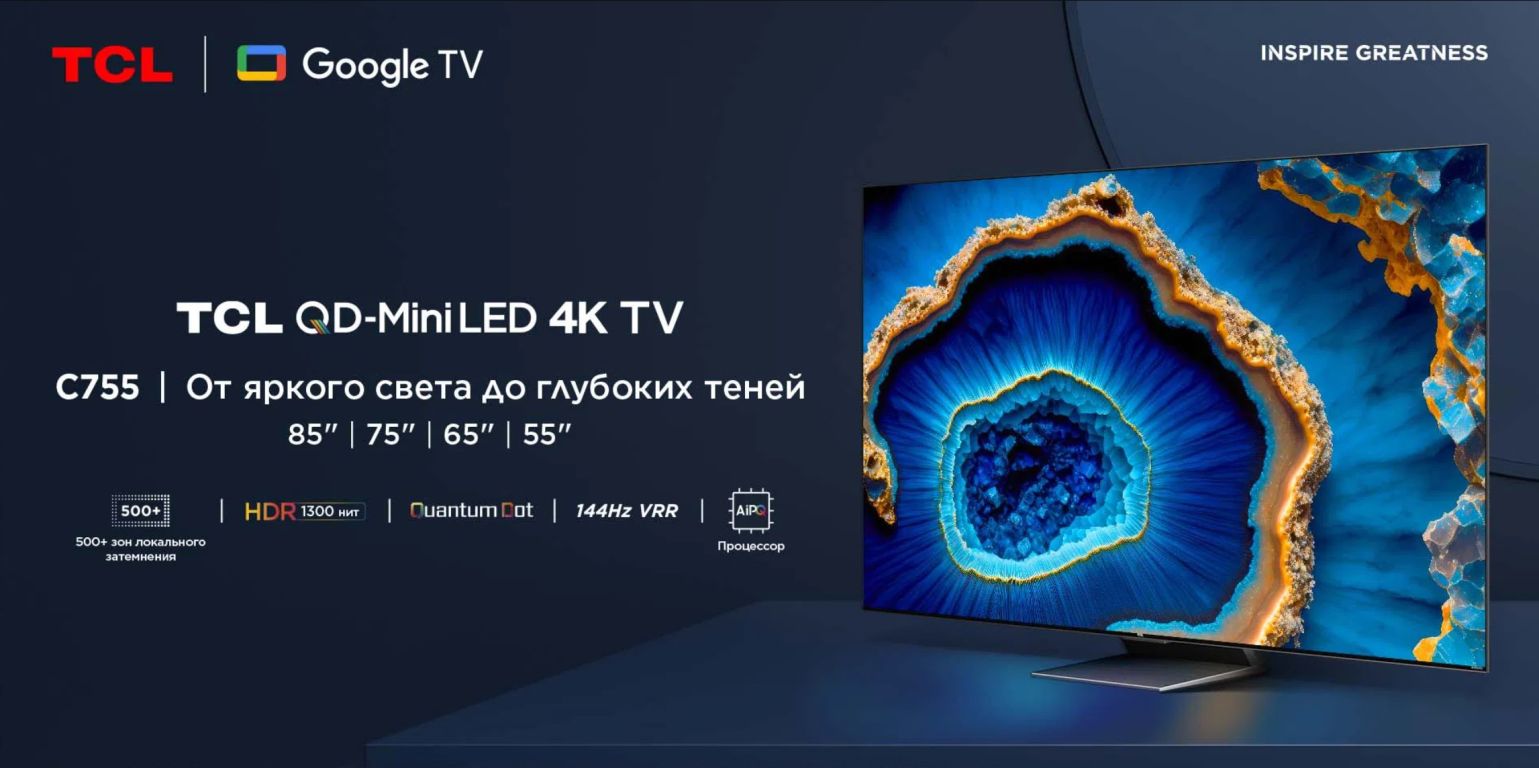 Телевизор TCL 75C755
