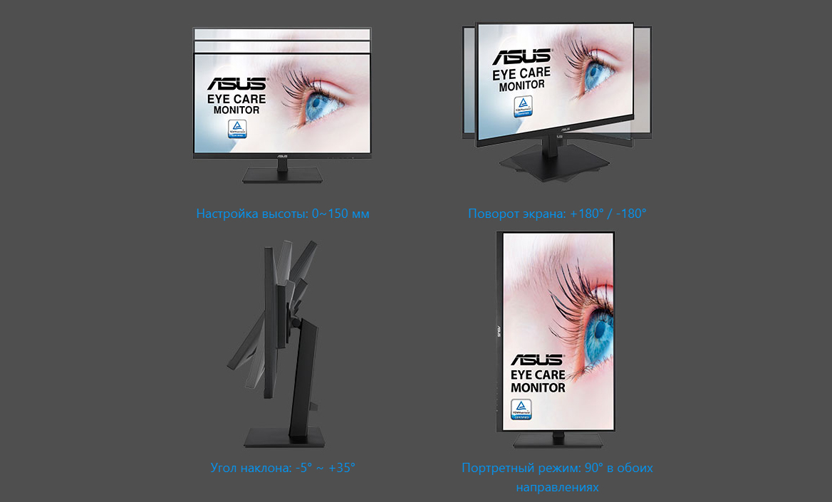 ASUS VA27EQSB: дизайн