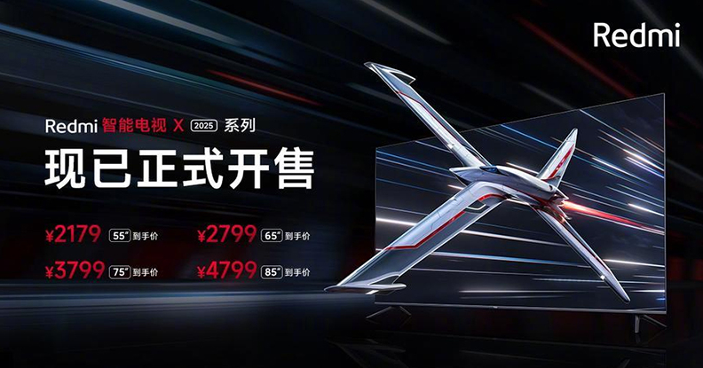 Китайская Xiaomi анонсировала смарт-телевизоры Redmi Smart TV X 2025