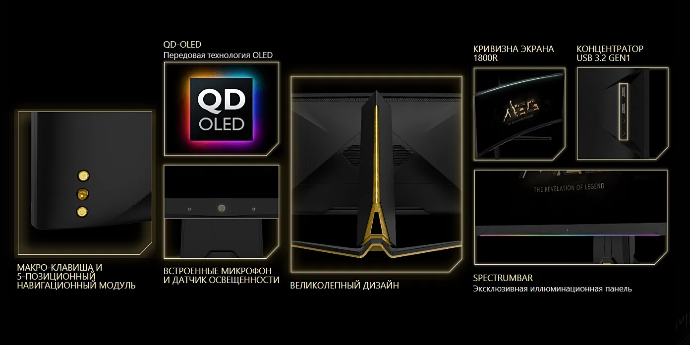 Монитор MSI MEG 342C QD-OLED