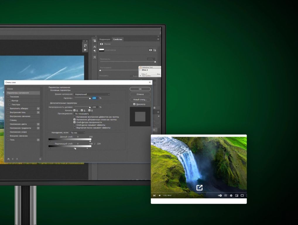 Монитор DIGMA PRO Vision S