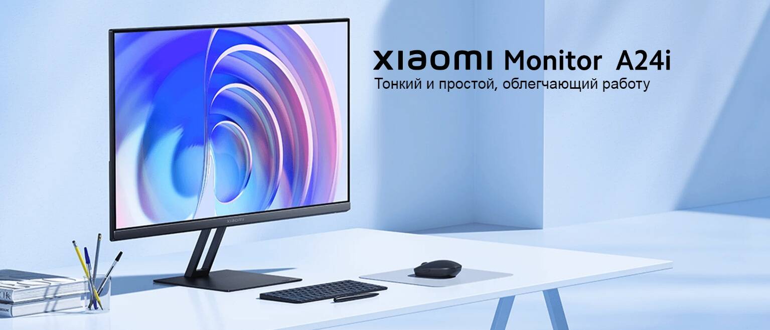 Xiaomi A27i