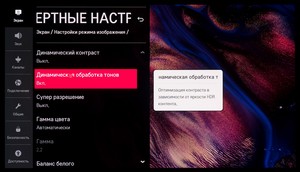 menu16.jpg