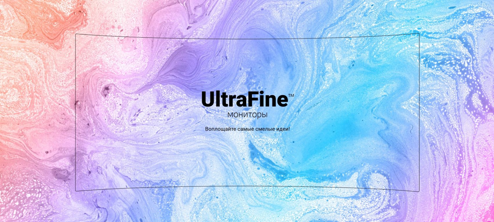 Монитор LG UltraFine 6К 32U990A