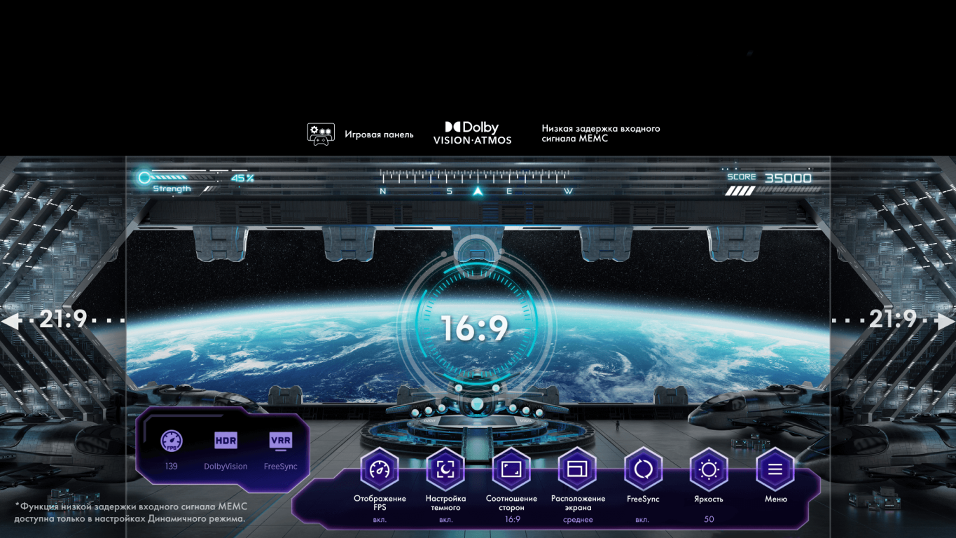 Телевизор Hisense 65U8NQ