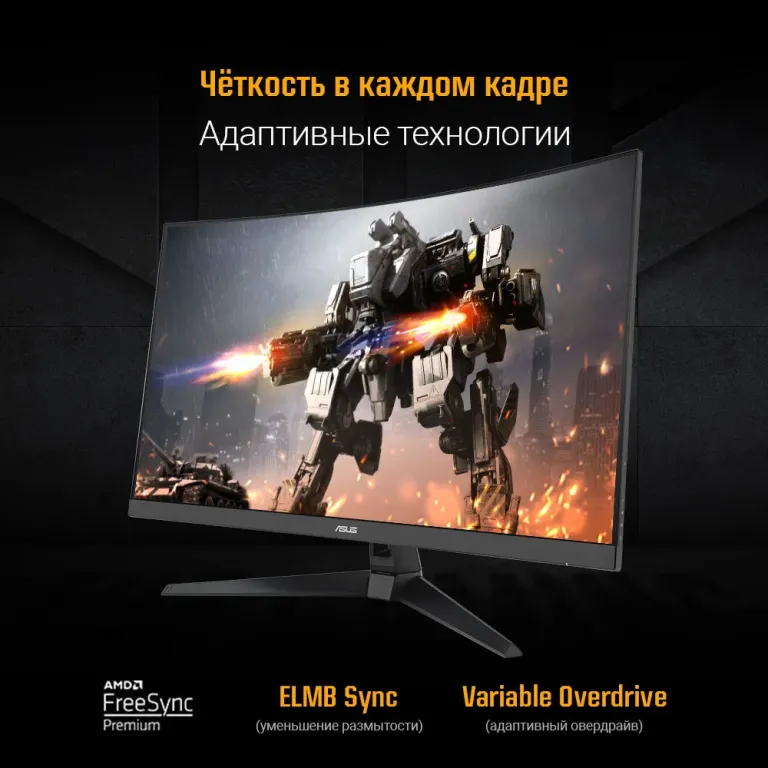 Монитор ASUS TUF Gaming VG32VQM5B