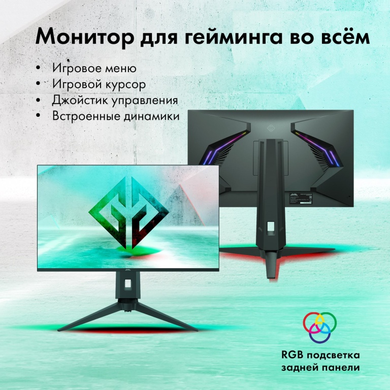 Монитор GMNG GM-27F11