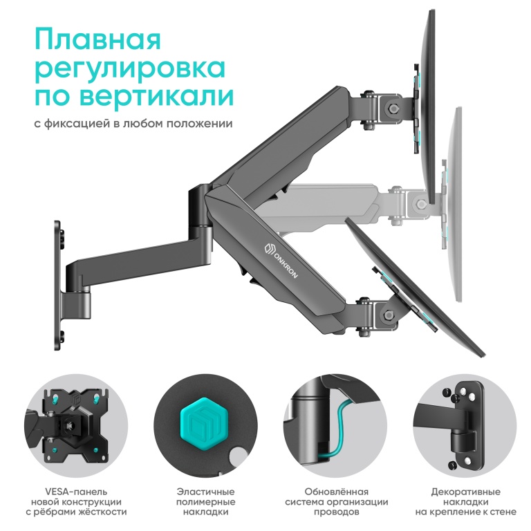 ONKRON кронштейн для телевизора и монитора 13"-34" дюймов настенный ...