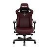 Компьютерное кресло AndaSeat Kaiser 3, цвет бордовый, размер L (AD12YDC-L-01-A-PV/C) - фото 1