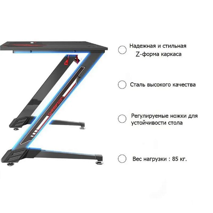 Стол для компьютера (для геймеров) EUREKA Z43 v2 - фото 2