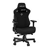 Компьютерное кресло AndaSeat Kaiser 3 L черный (AD12YDC-L-01-B-CF) - фото 1