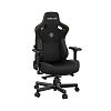 Компьютерное кресло AndaSeat Kaiser 3, цвет чёрный, размер XL (AD12YDC-XL-01-B-PV/C) - фото 1