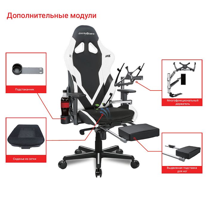 Компьютерное игровое кресло DXRacer OH/G8100/NW - фото 4